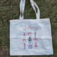 Southern Sweet Pea exclusive nutcracker canvas tote southernsweetpea